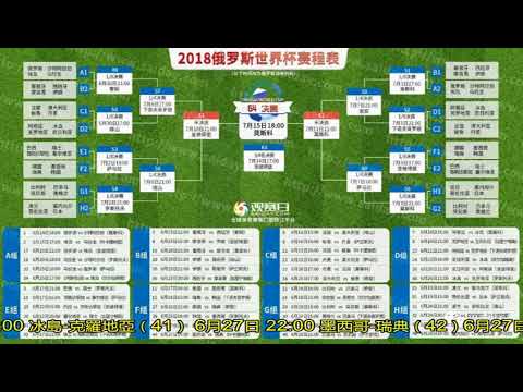 李海新荣获,中超金哨大,唐顺齐,55125中国彩吧,彩票平台,安全投注,在线投注,彩票预测