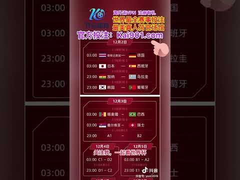 国米队长达,米安荣耀担,重任,55125中国彩吧,彩票平台,安全投注,在线投注,彩票预测