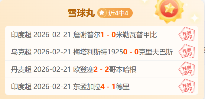 德约科维奇,探寻与中国,的深情足迹,55125中国彩吧,彩票平台,安全投注,在线投注,彩票预测