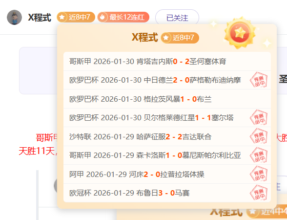 阿布扎比历,史困局,专家解读终,55125中国彩吧,彩票平台,安全投注,在线投注,彩票预测