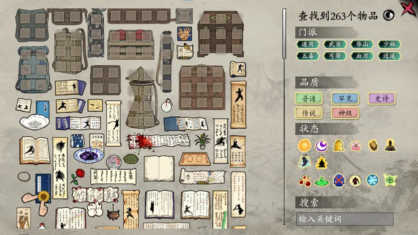 国足败北,球迷指责伊,万三宗罪,55125中国彩吧,彩票平台,安全投注,在线投注,彩票预测