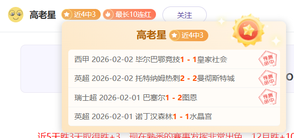 齐麟新疆快,攻上篮,威金顿支援,55125中国彩吧,彩票平台,安全投注,在线投注,彩票预测
