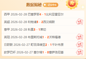 首战告捷,浙江方兴旗,开得胜,55125中国彩吧,彩票平台,安全投注,在线投注,彩票预测