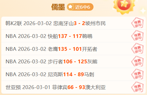 樊振东就,声明阐述观,55125中国彩吧,55125中国彩吧,彩票平台,安全投注,在线投注,彩票预测
