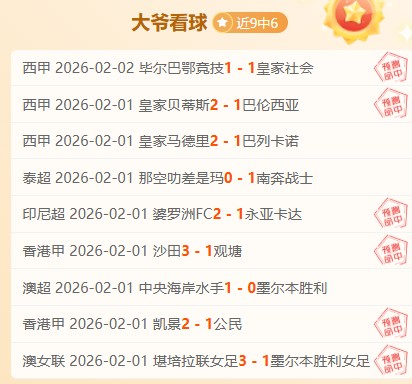 樊振东就,声明阐述观,55125中国彩吧,55125中国彩吧,彩票平台,安全投注,在线投注,彩票预测