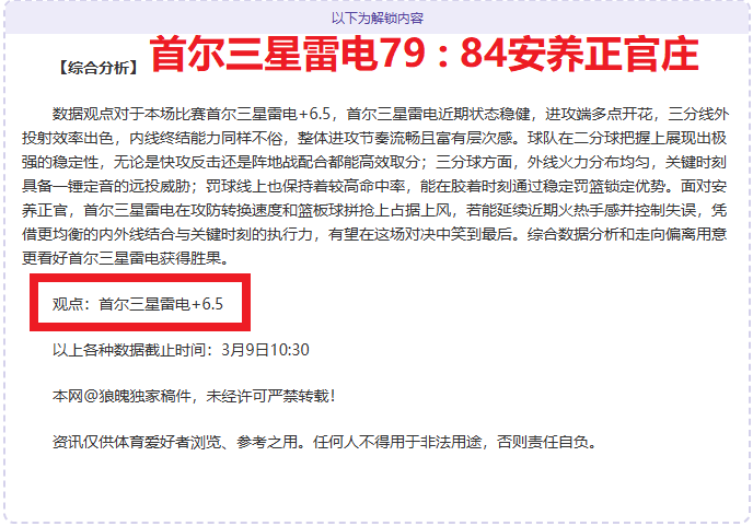 沙国金礦賽,事熱潮蔓延,新赛季外援,55125中国彩吧,彩票平台,安全投注,在线投注,彩票预测