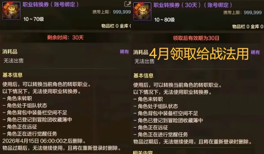 大乐透期号,专家推荐,东霸紫金主,55125中国彩吧,彩票平台,安全投注,在线投注,彩票预测