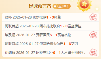 凯斯勒高效,表现,得分助攻盖,55125中国彩吧,彩票平台,安全投注,在线投注,彩票预测