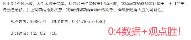 罗甲风云,布加勒斯特,快速激战佩,55125中国彩吧,彩票平台,安全投注,在线投注,彩票预测