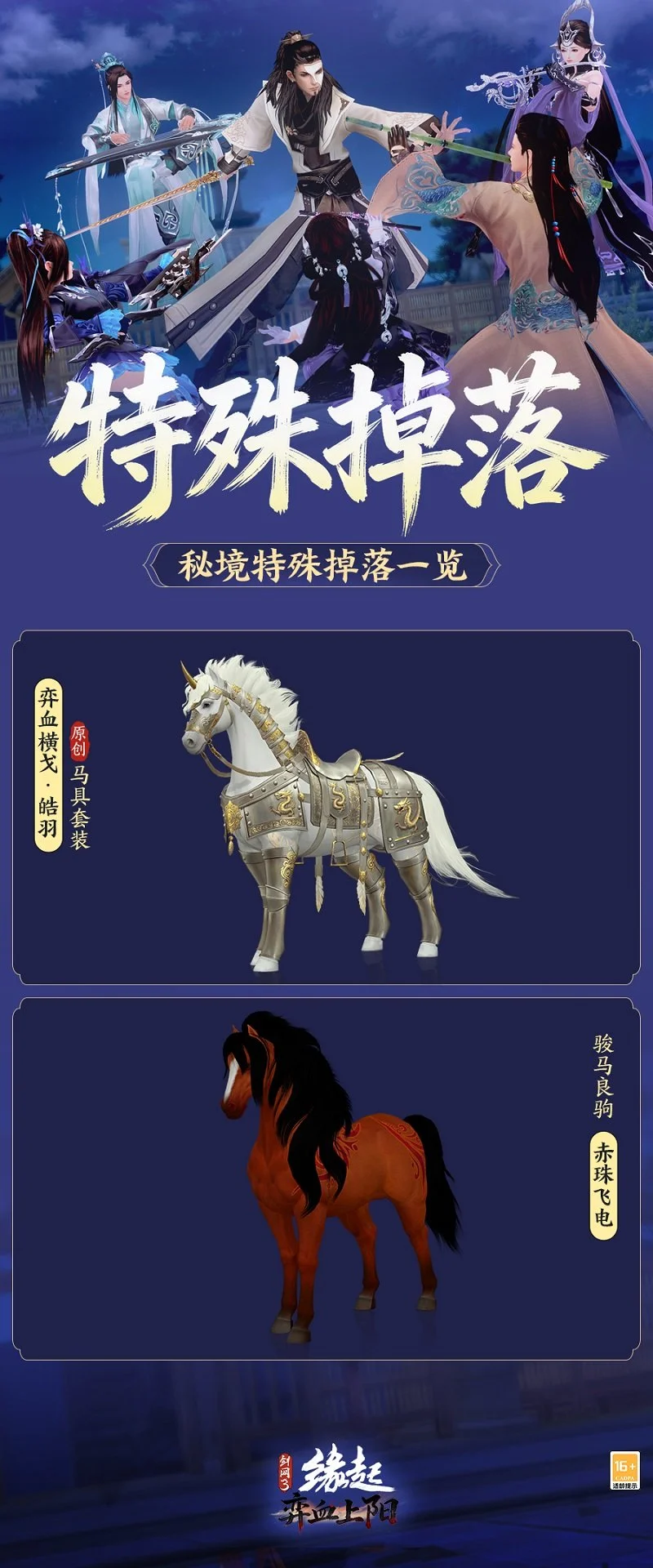 哈尔滨亚冬,会精彩瞬间,中国代表团,55125中国彩吧,彩票平台,安全投注,在线投注,彩票预测