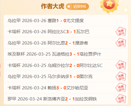 大乐透期号,专家质合分,析推荐前区,55125中国彩吧,彩票平台,安全投注,在线投注,彩票预测