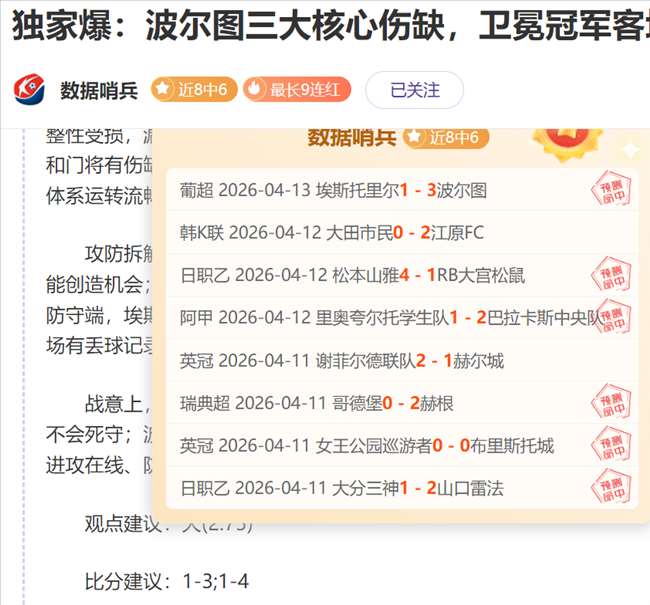 大乐透期号,专家推荐,獭兔,55125中国彩吧,彩票平台,安全投注,在线投注,彩票预测