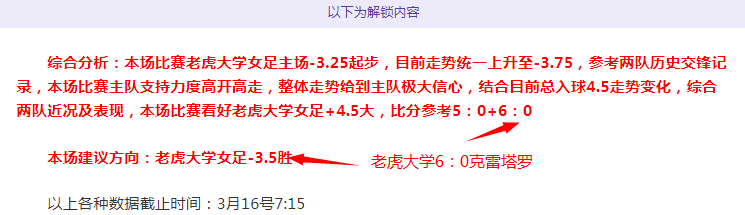 大乐透期号,阿斯顿维拉,主场预测,55125中国彩吧,彩票平台,安全投注,在线投注,彩票预测