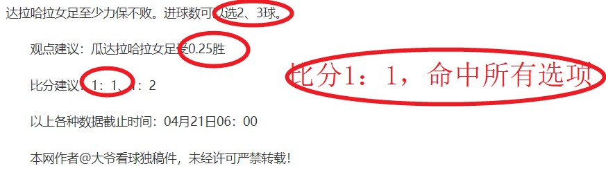 天胜率,卢加诺期号,专家推荐分,55125中国彩吧,彩票平台,安全投注,在线投注,彩票预测