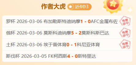 维京队伤停,应对,罗森博格,55125中国彩吧,彩票平台,安全投注,在线投注,彩票预测