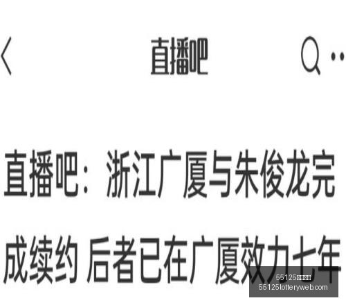 中国彩吧,55125中国彩吧,彩票平台,55125中国彩吧,彩票平台,安全投注,在线投注,彩票预测