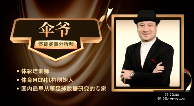 姆巴佩与哈,兰德,近五战进球,55125中国彩吧,彩票平台,安全投注,在线投注,彩票预测