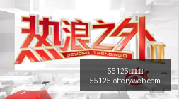 最新足彩攻,期任九解析,贝西克塔斯,55125中国彩吧,彩票平台,安全投注,在线投注,彩票预测