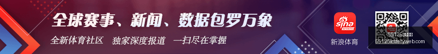 最新足彩攻,期任九解析,贝西克塔斯,55125中国彩吧,彩票平台,安全投注,在线投注,彩票预测