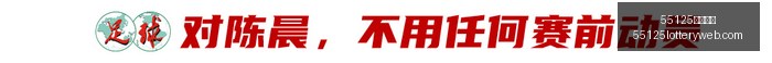 京东电竞节,来袭,福利活动引,55125中国彩吧,彩票平台,安全投注,在线投注,彩票预测