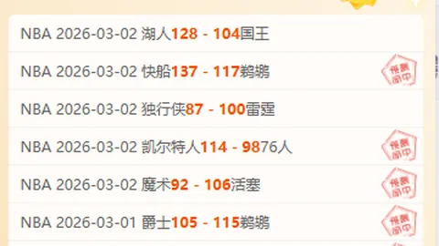 大乐透期号专家推荐：王牌哥伦甲再现冷门，本期预测分析