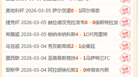 英超“油二代”传承难题：三代石油世家，挑战加剧