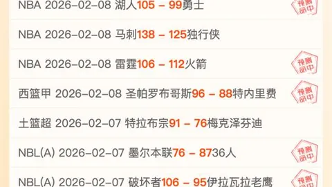 滕哈赫展望曼联足总杯夺冠辉煌