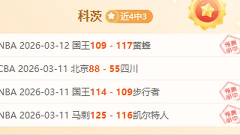 《體育新聞》：巴薩尋求引進新後腰，薪酬調整在計劃中