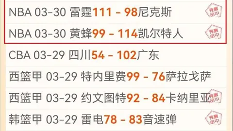 “39岁胡尔克再现惊人任意球风采”