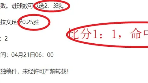 27岁新星恩昆库年薪6000万，合约仅余4载，首发出战5场球队连败，22轮仅攻入2球，如何扭转颓势？