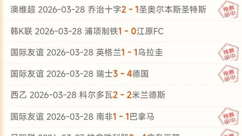 快船对决鹈鹕 NBA数据深度解析