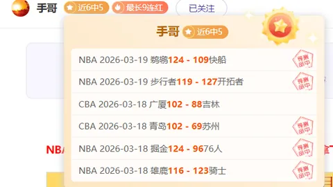 大乐透期号专家推荐：13中10表现亮眼，超级星主场优势明显