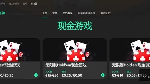体育·世，55125中国彩吧，界足球盛宴