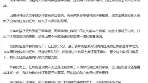 55125中国，彩票平台，彩吧 071020 8
