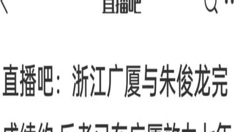 55125中国彩吧 071934